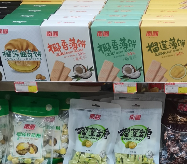 椰香薄餅.png